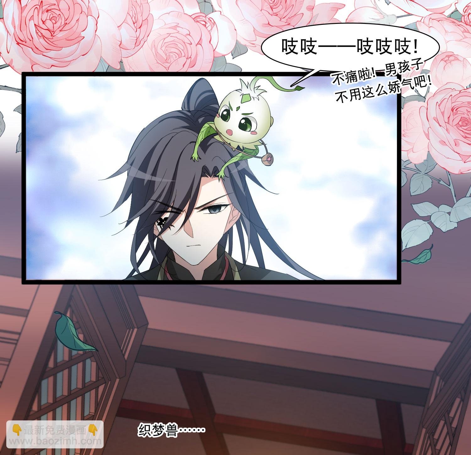 第592话 亲手斩断8
