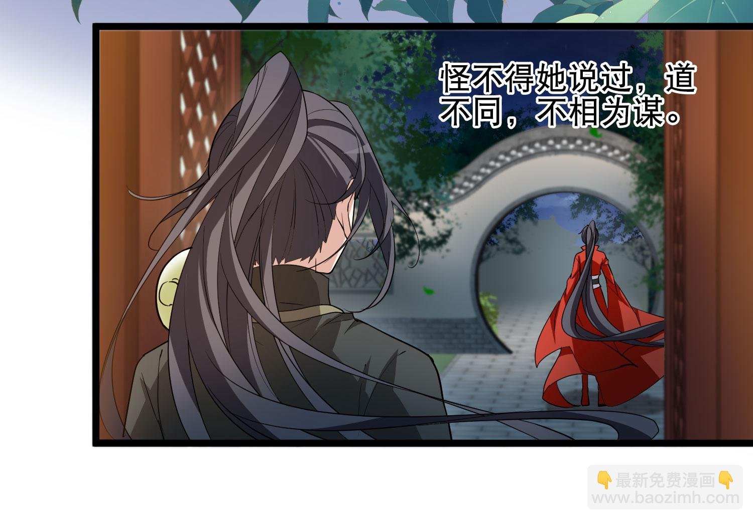 第592话 亲手斩断8