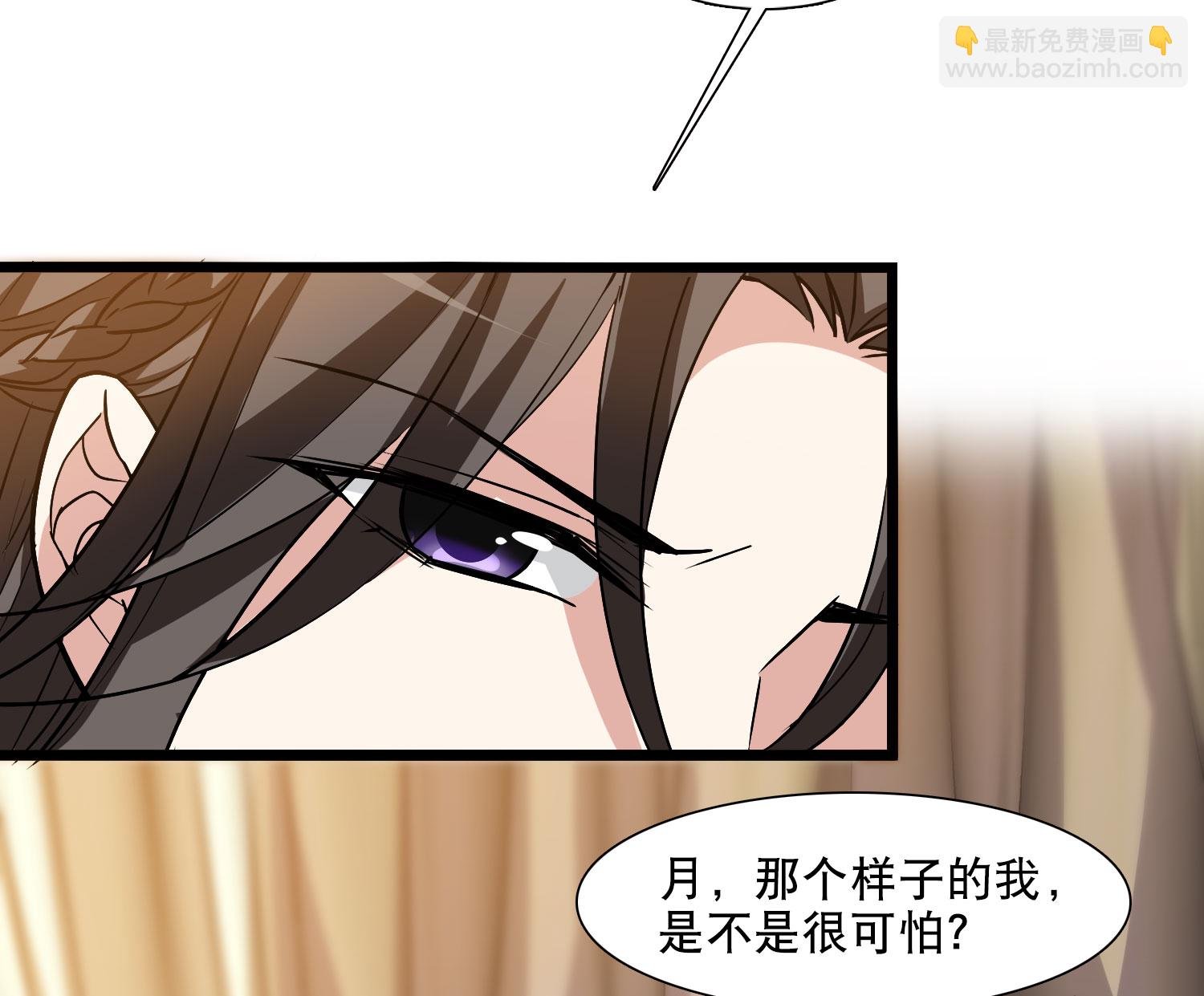 第592话 亲手斩断8