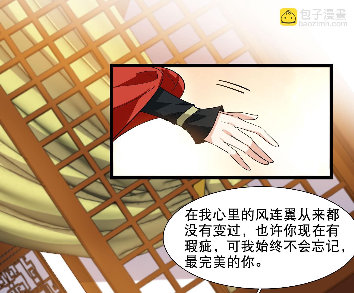 第592话 亲手斩断8