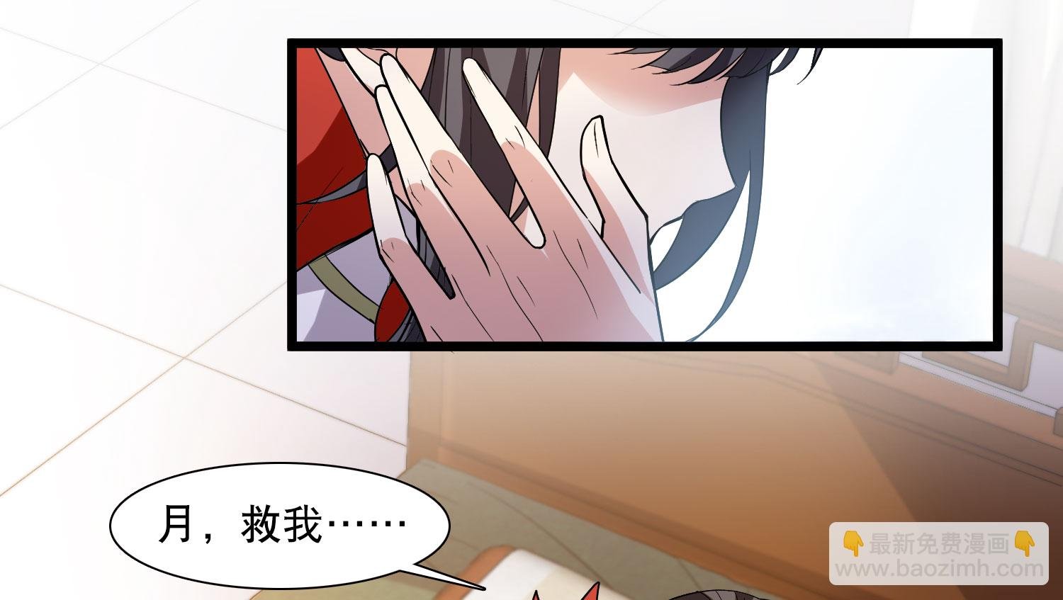 第592话 亲手斩断8