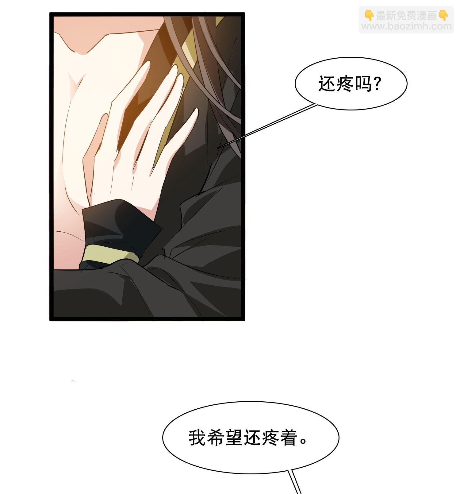 第592话 亲手斩断8