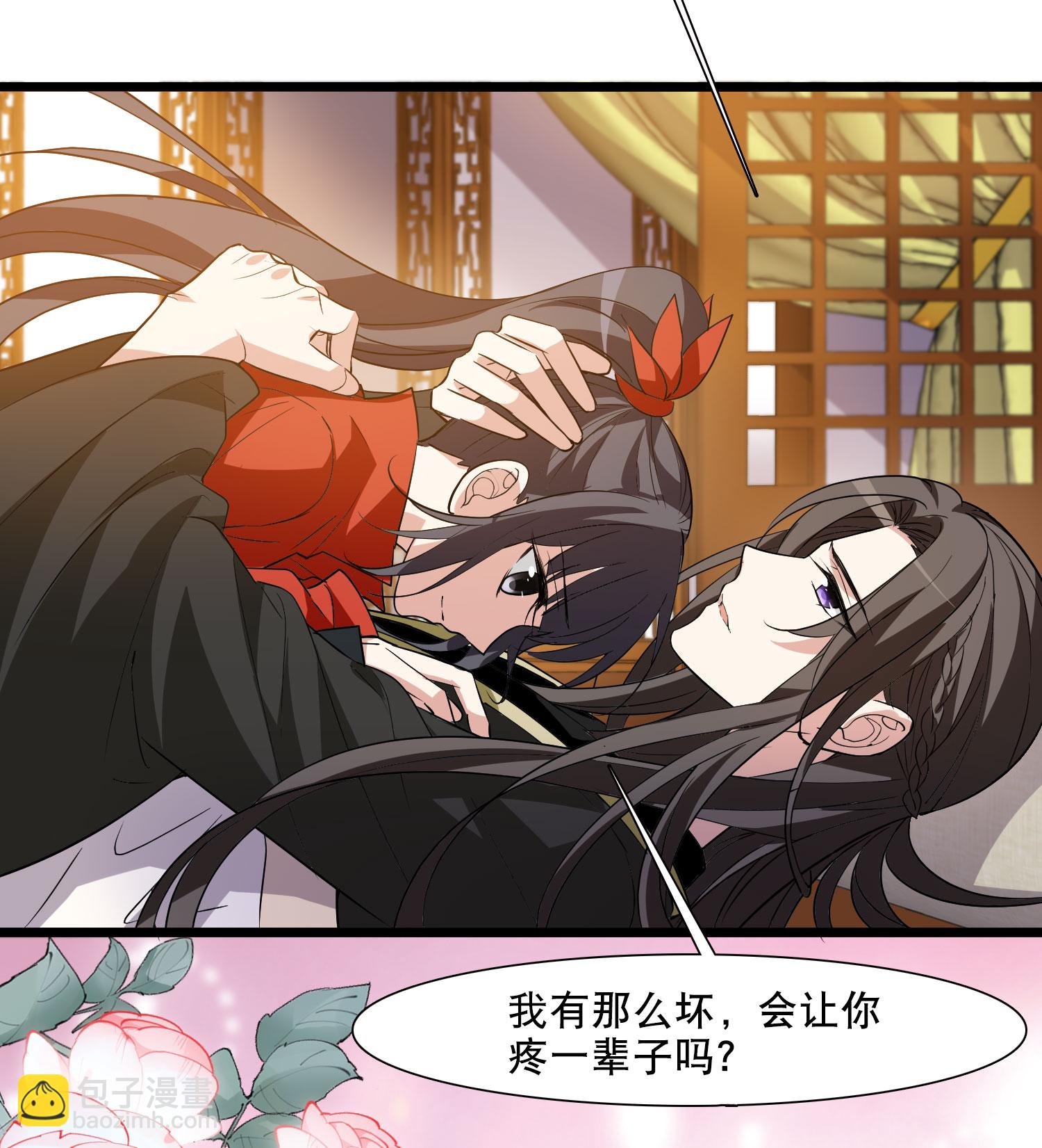第592话 亲手斩断8