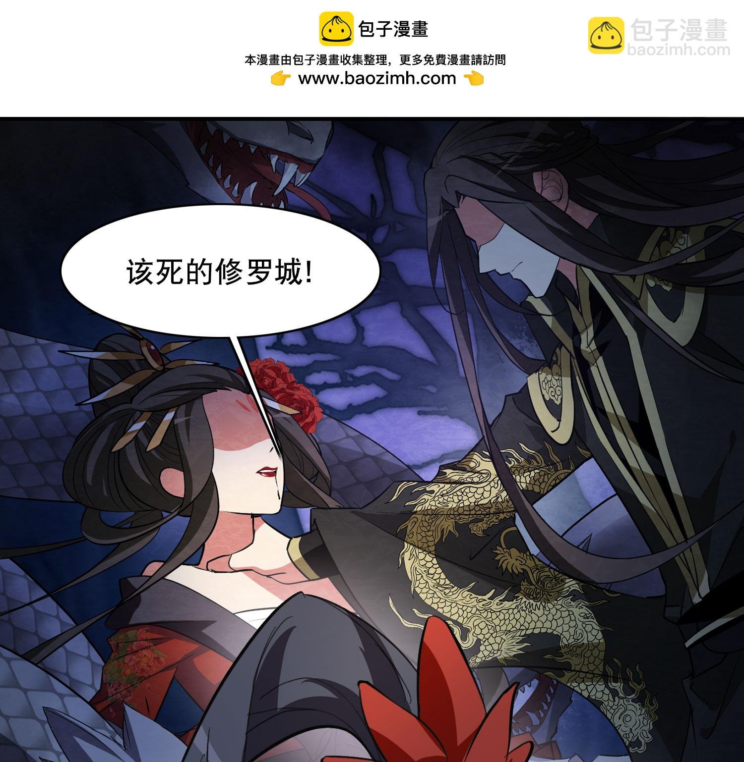第592话 亲手斩断8