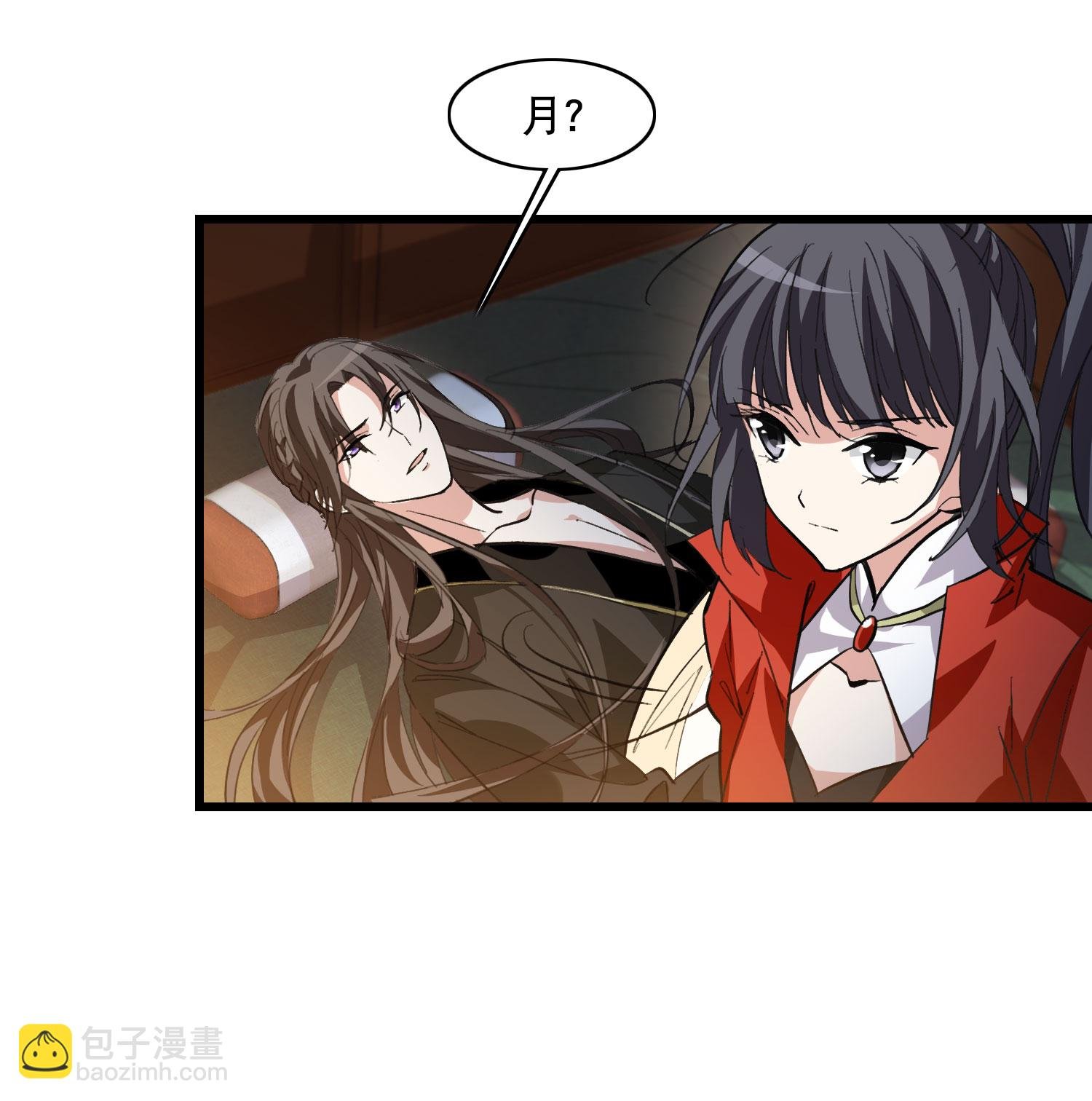 第592话 亲手斩断8