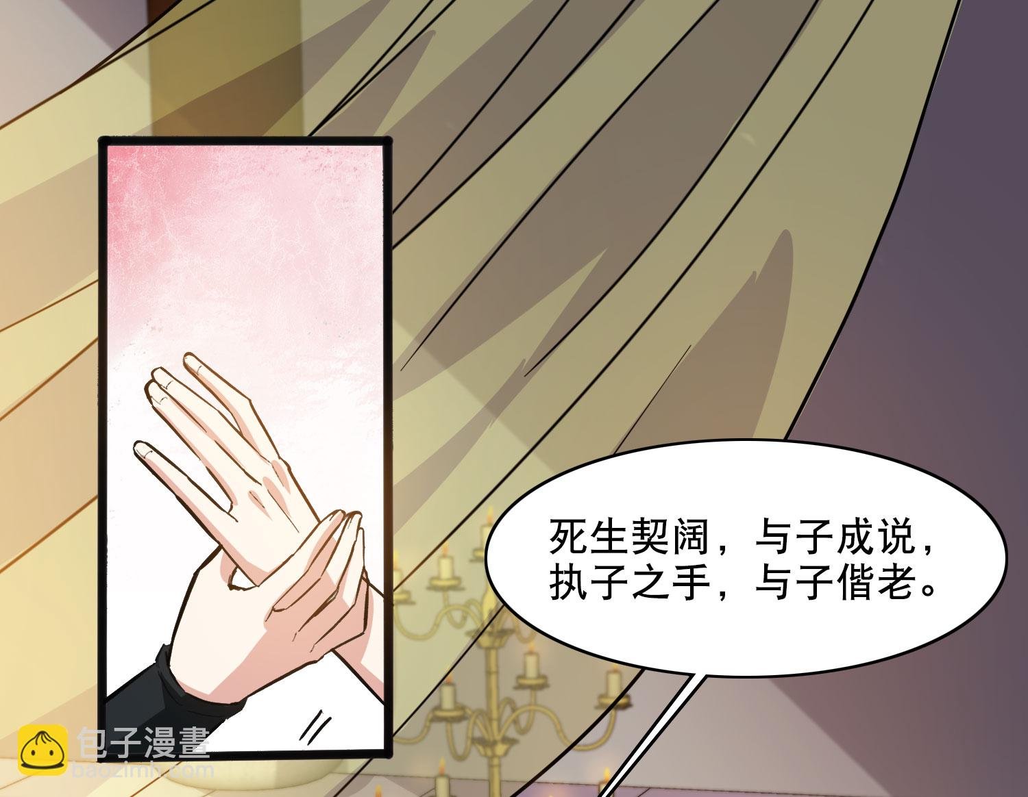第592话 亲手斩断8