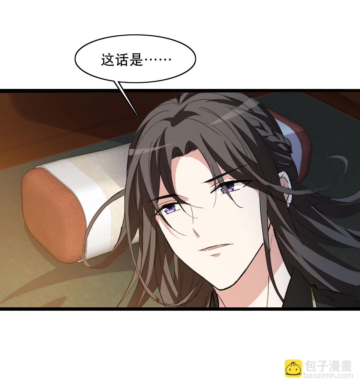 第592话 亲手斩断8