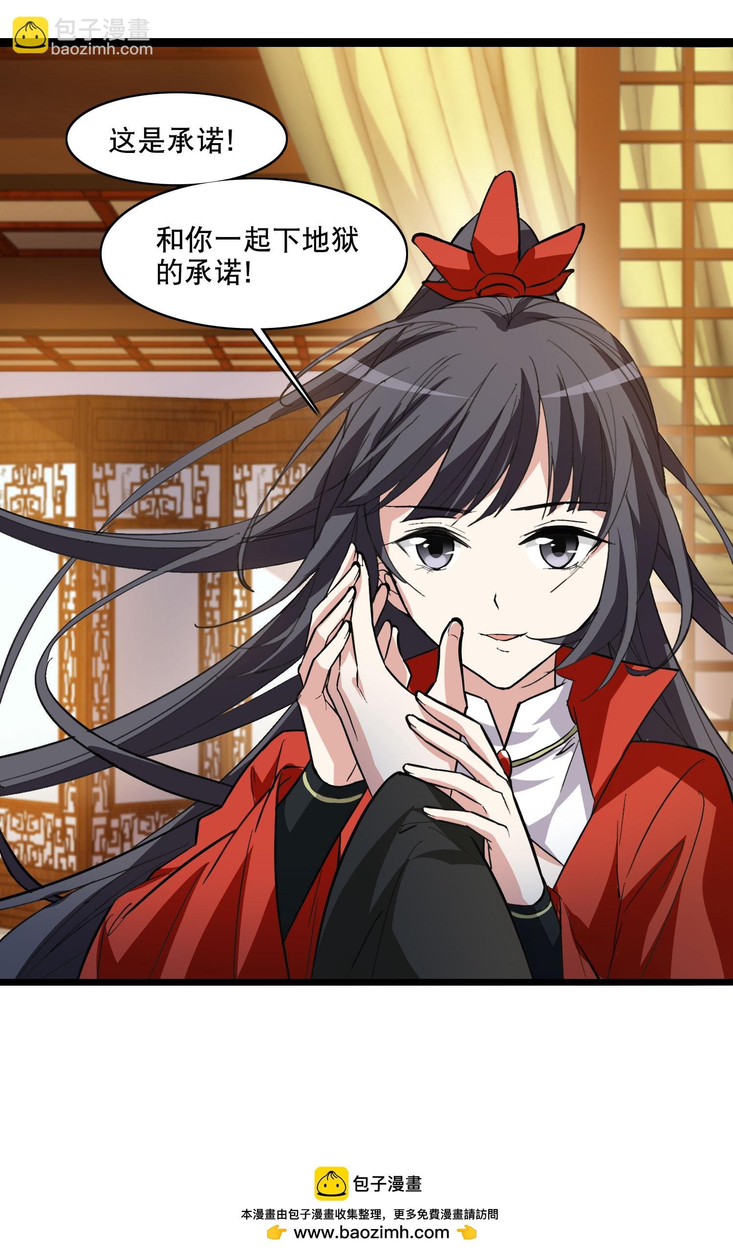 第592话 亲手斩断8