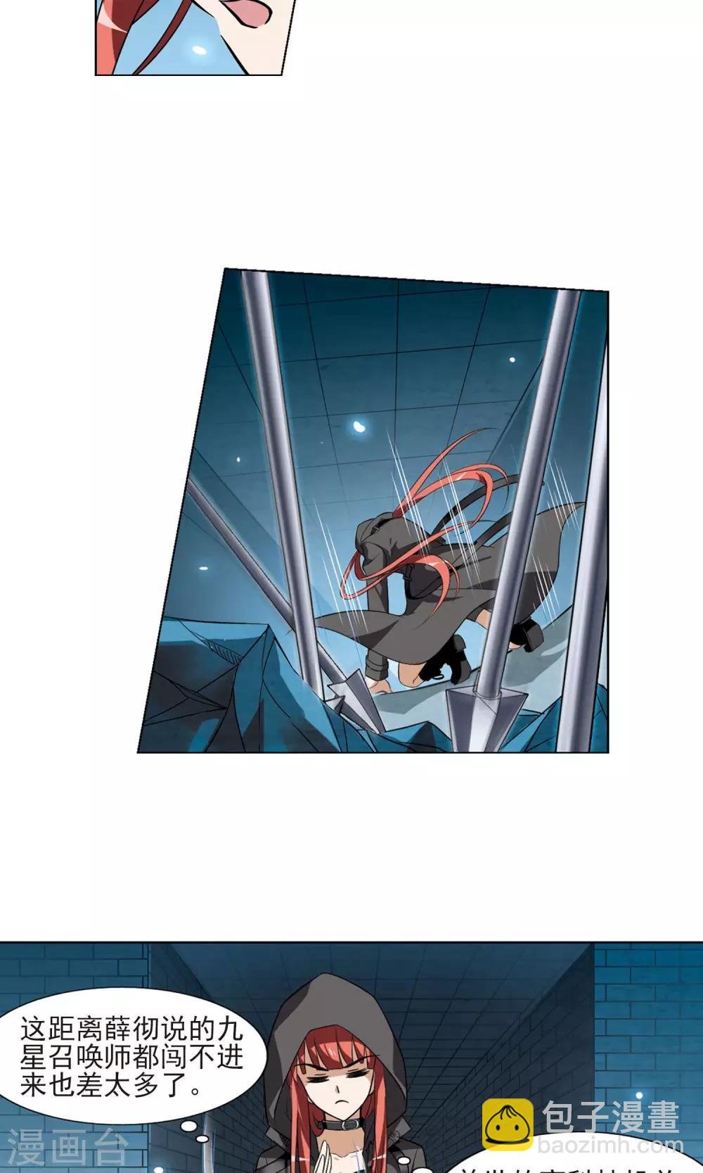 第65话 栽赃嫁祸3(1)