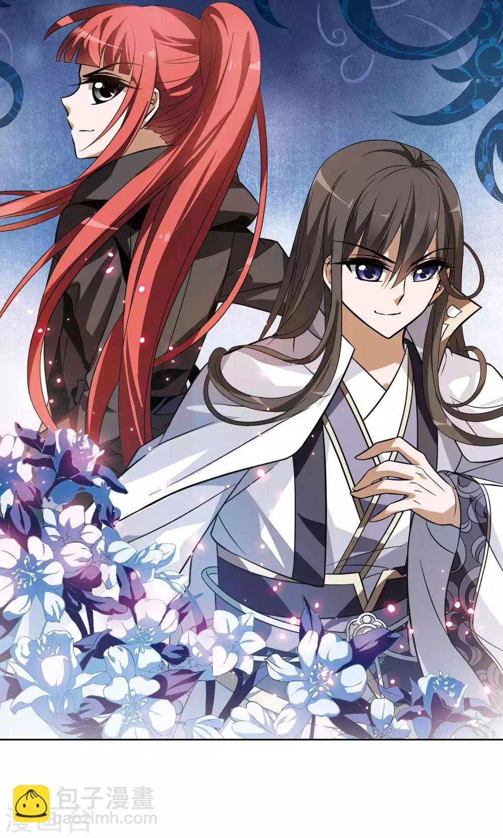 第67话 栽赃嫁祸4