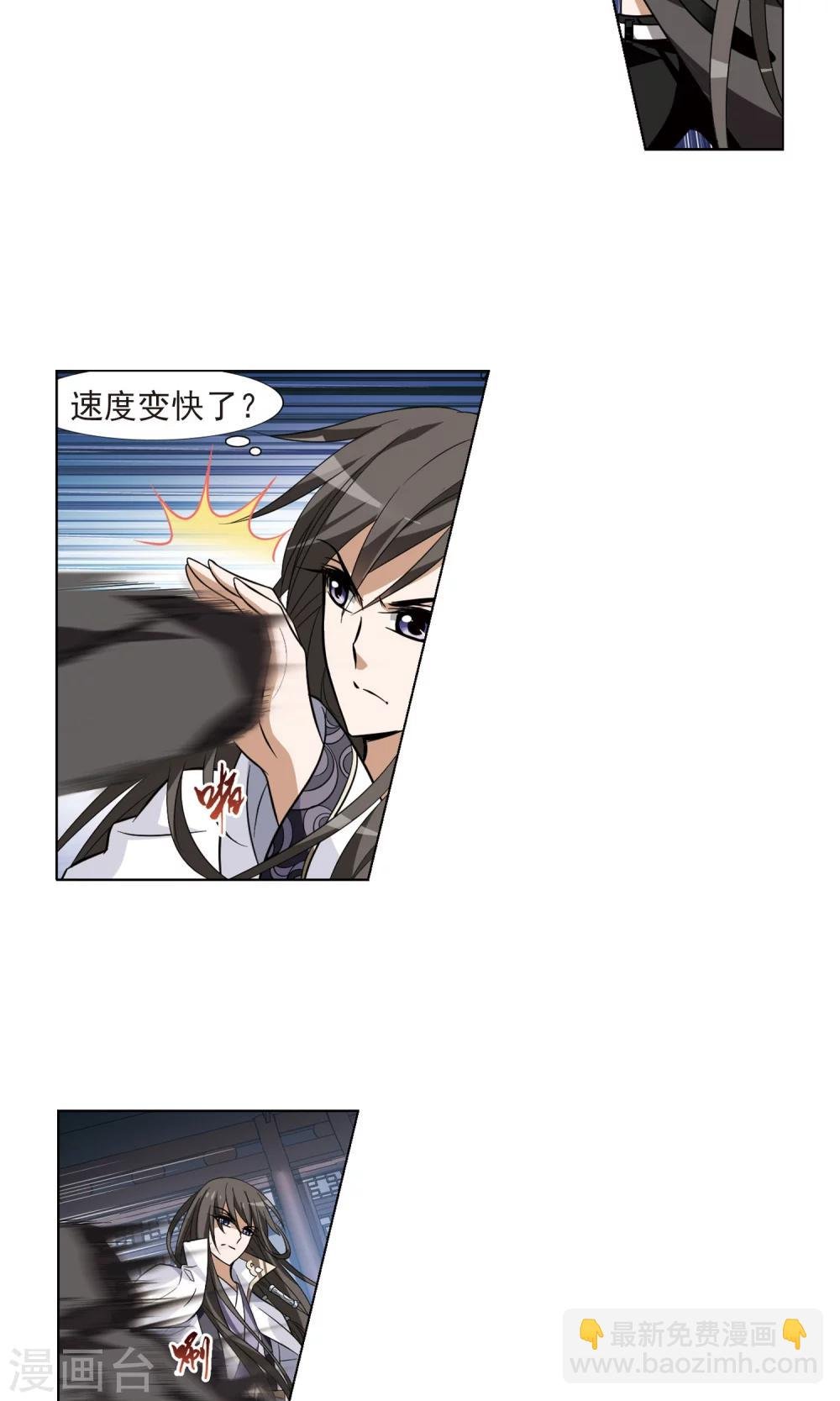 第67话 栽赃嫁祸4