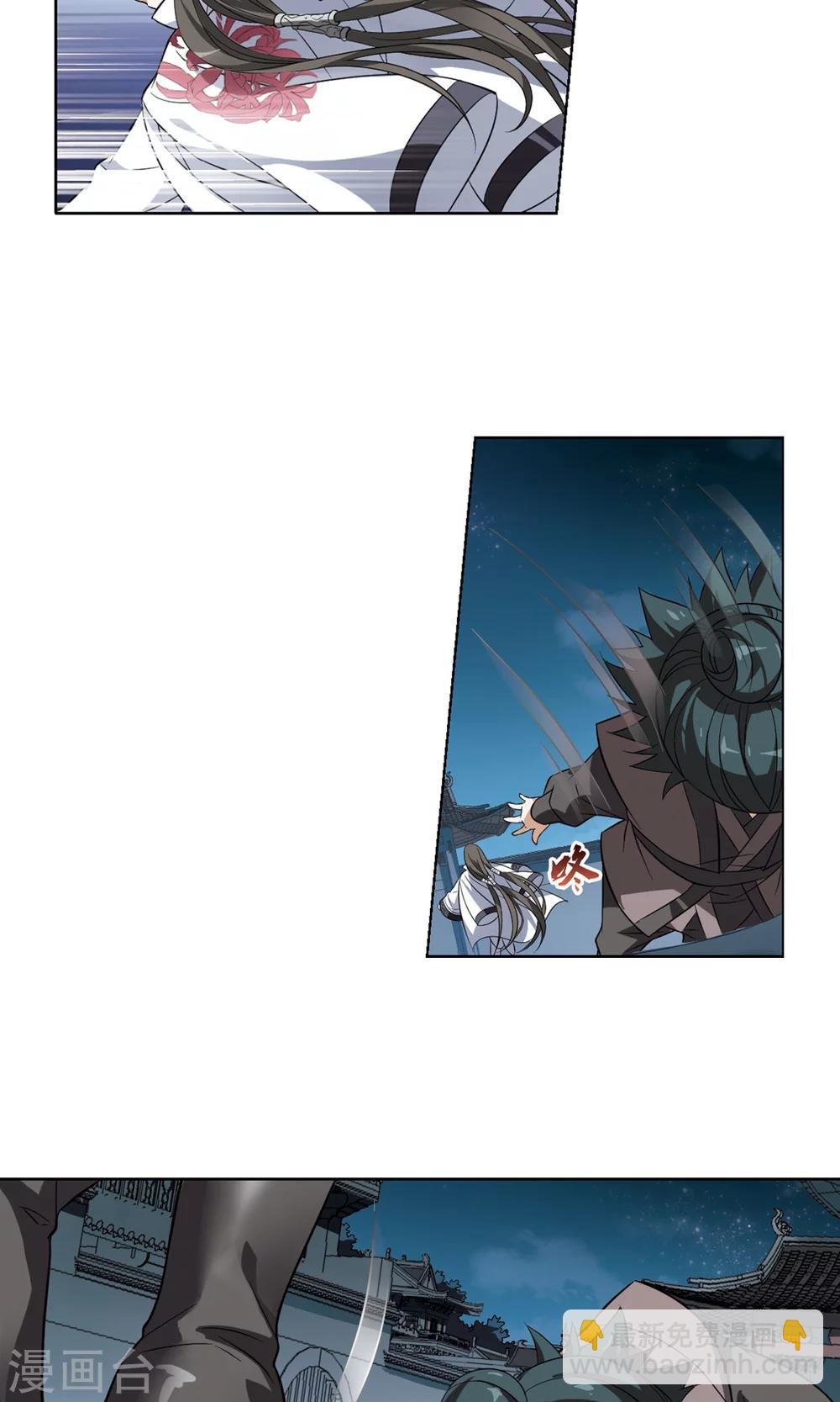 第67话 栽赃嫁祸4