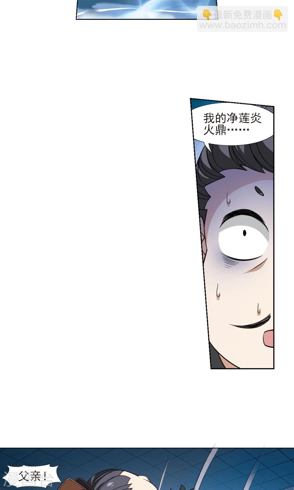 第67话 栽赃嫁祸4