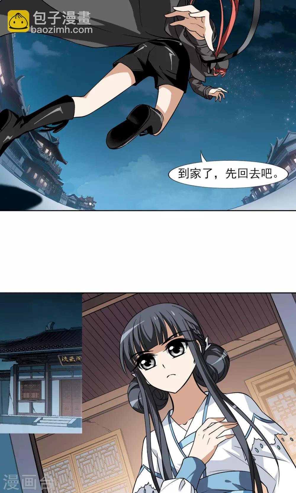 第68话 明争暗斗1(1)