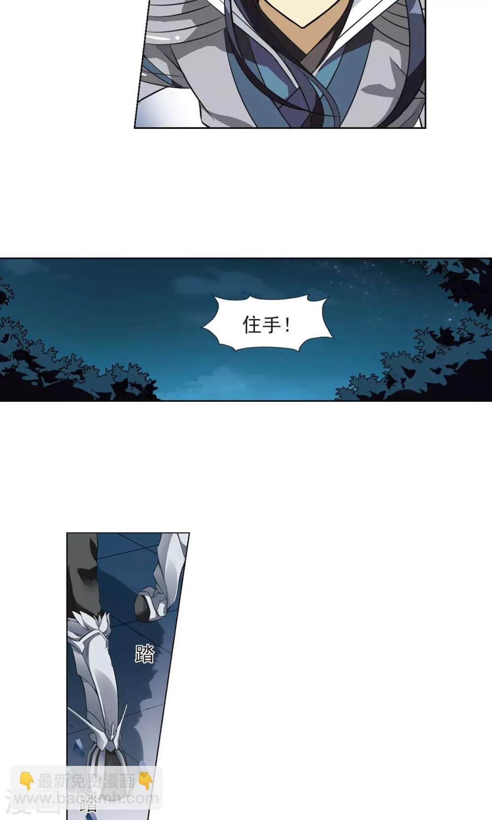 第70话 明争暗斗1(3)