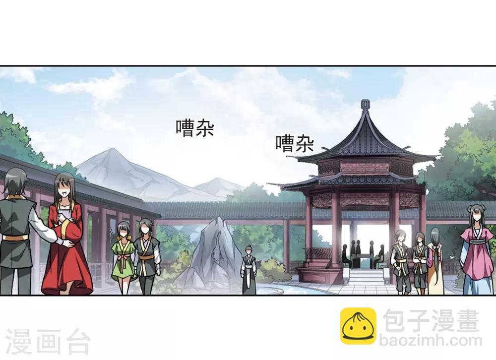 第74话 明争暗斗3(1)