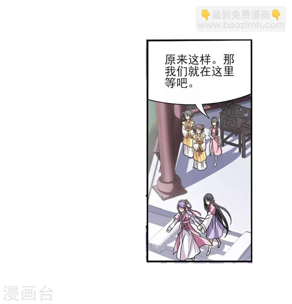 第74话 明争暗斗3(1)