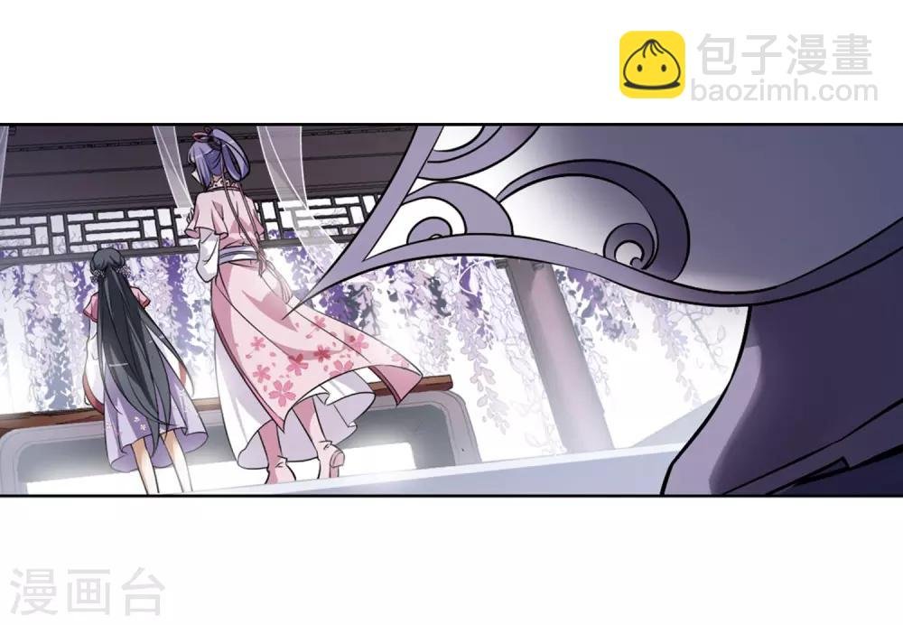 第75话 明争暗斗3(2)