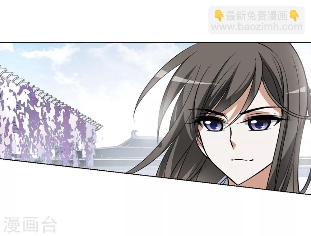 第75话 明争暗斗3(2)