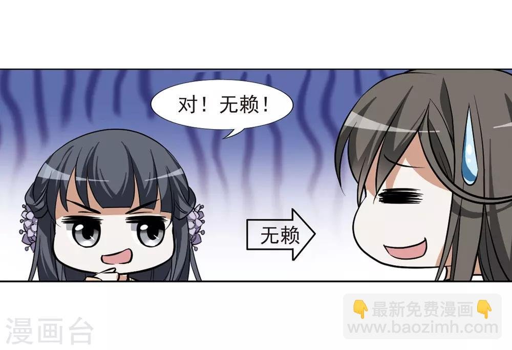 第75话 明争暗斗3(2)