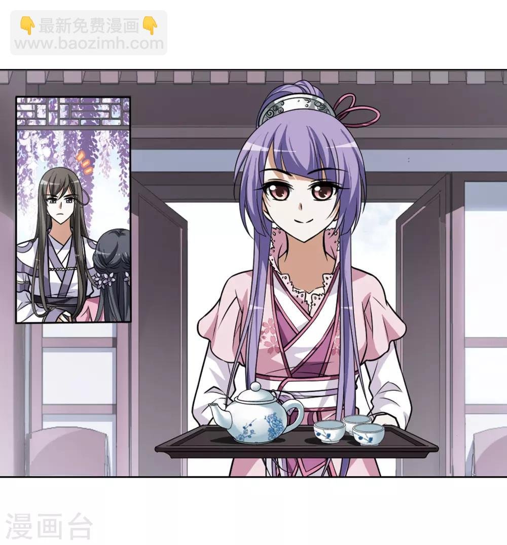 第76话 明争暗斗3(3)