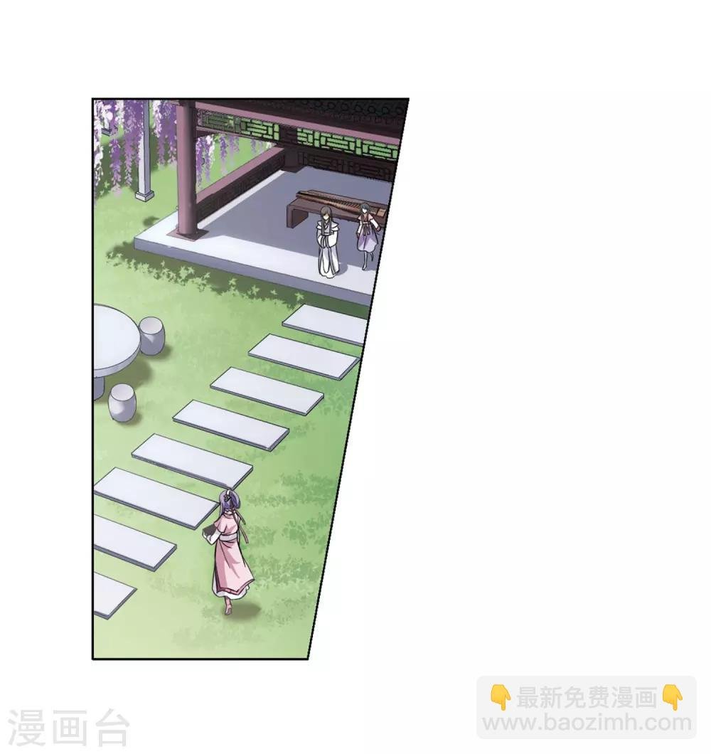 第76话 明争暗斗3(3)