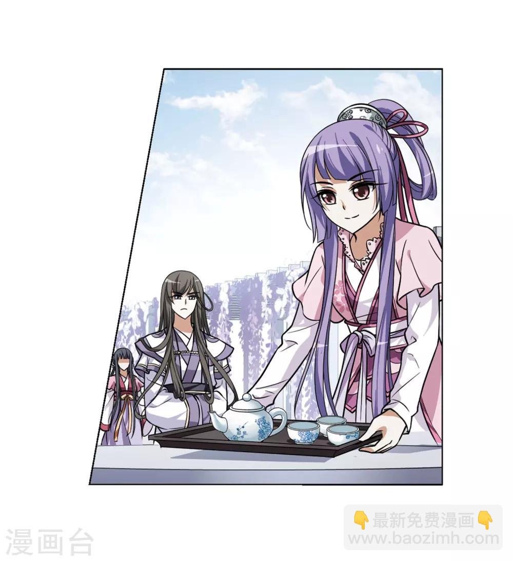 第76话 明争暗斗3(3)