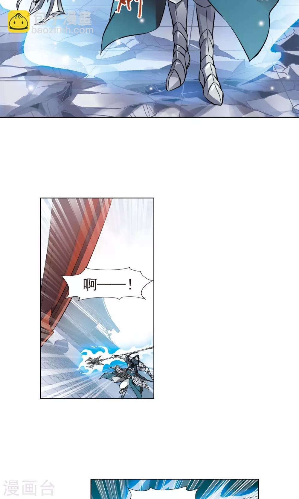 第77话 灵者至尊1(1)