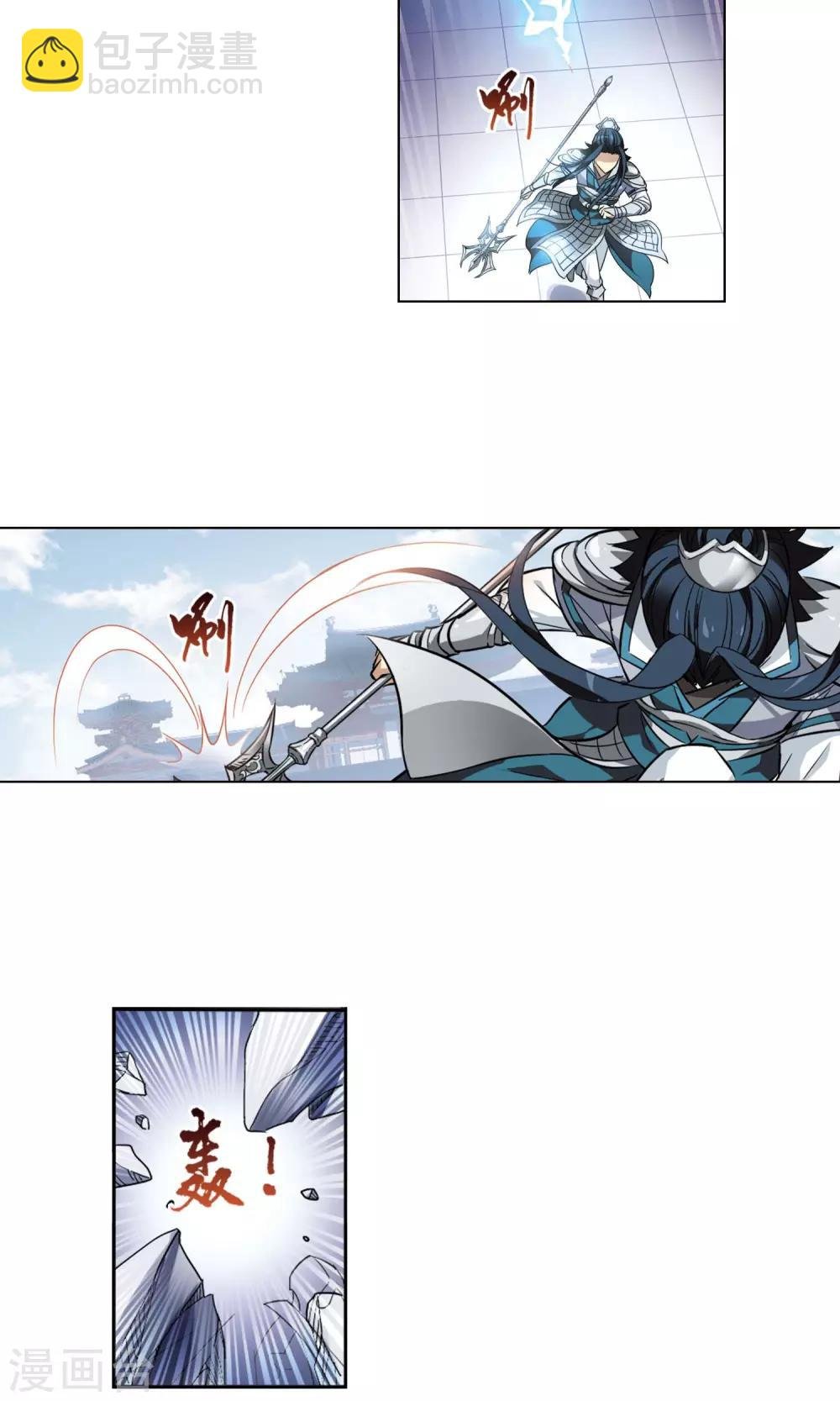 第77话 灵者至尊1(1)