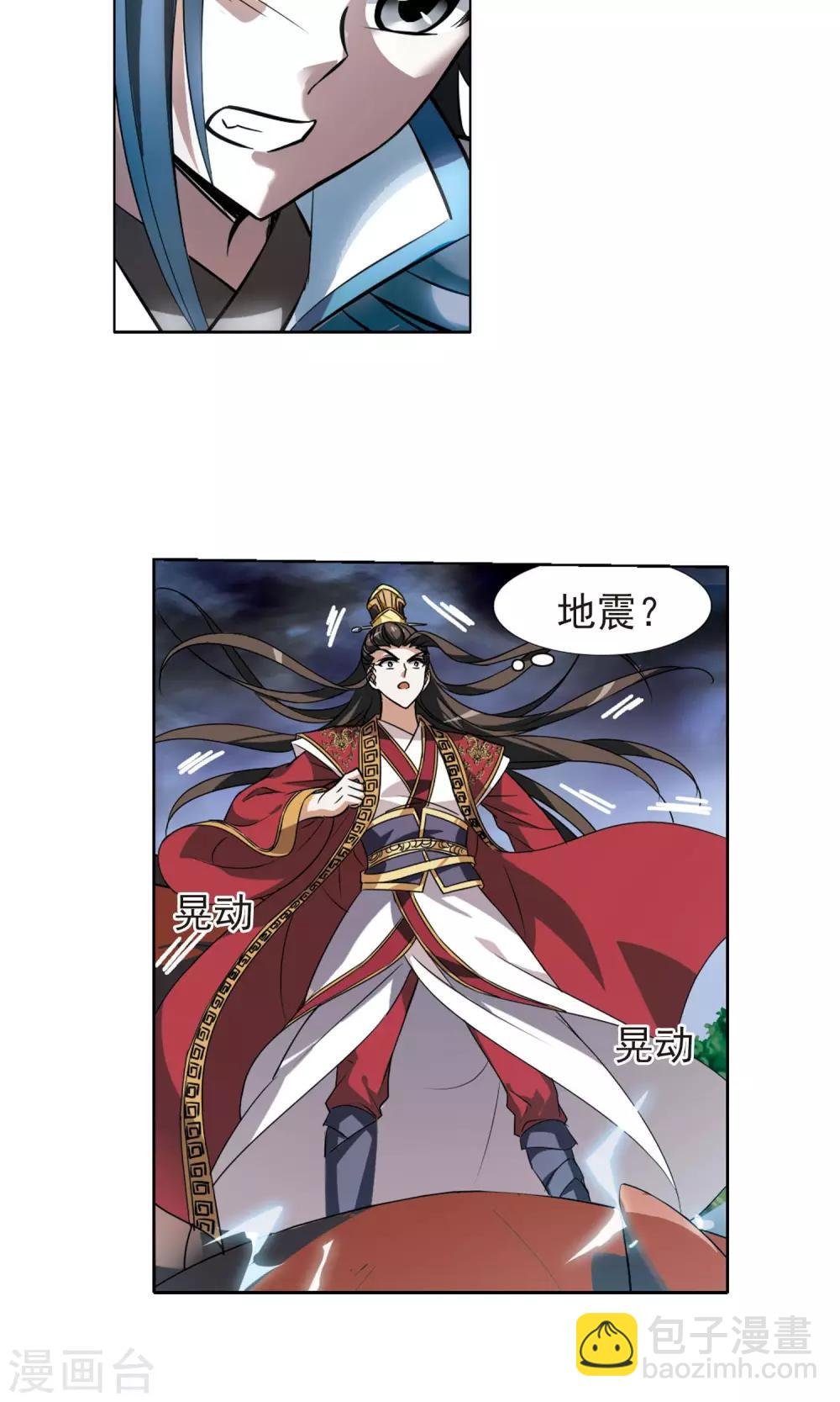 第78话 灵者至尊1(2)
