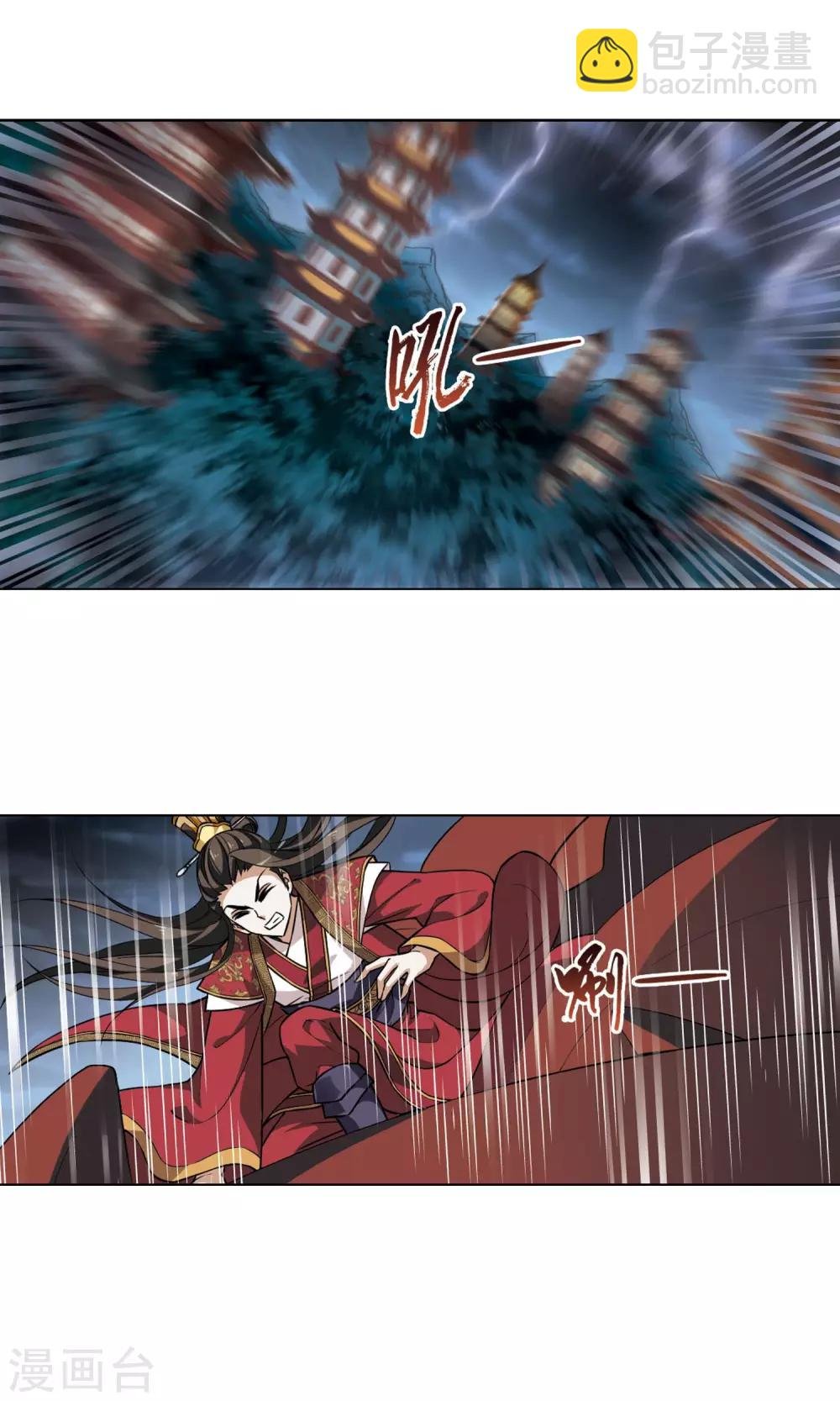 第78话 灵者至尊1(2)