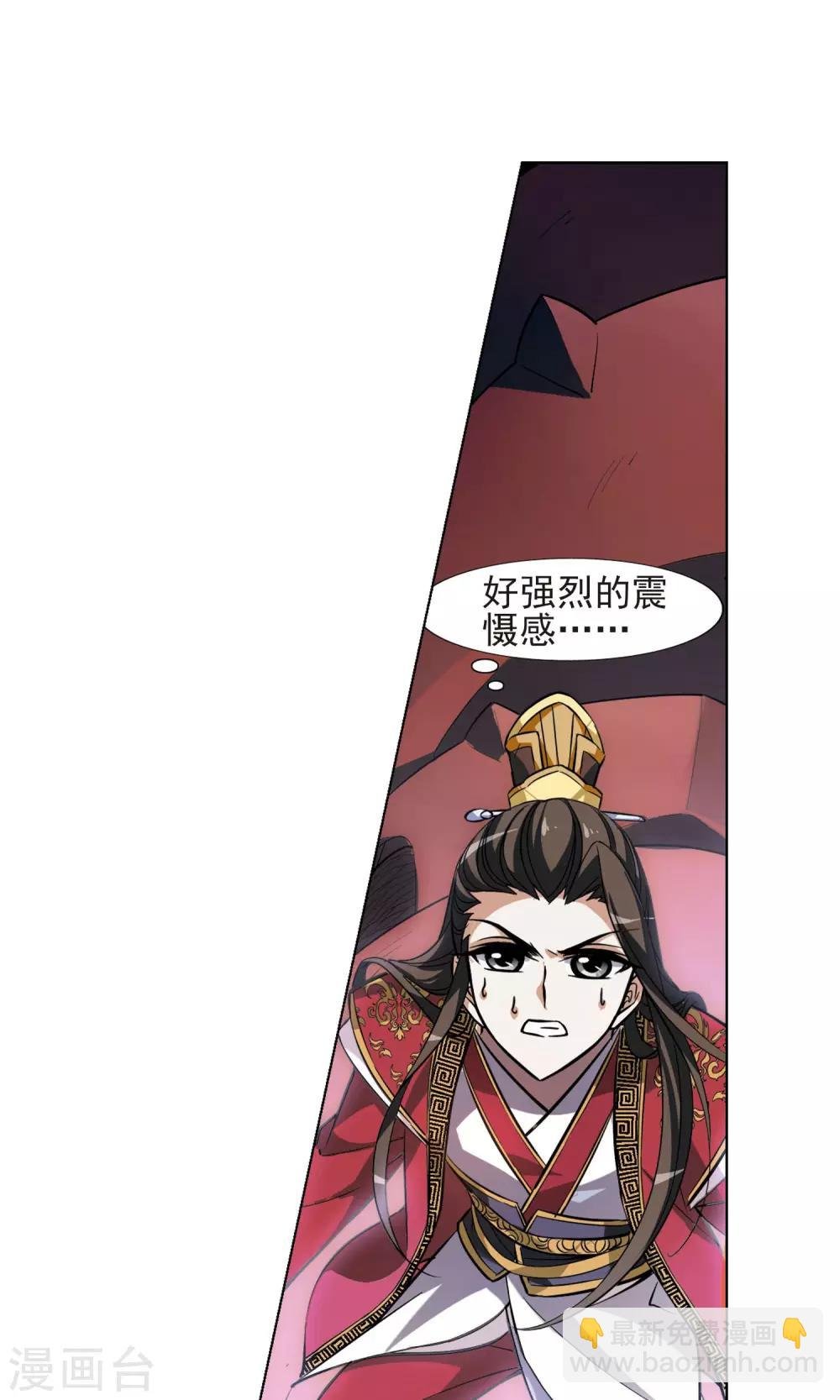 第78话 灵者至尊1(2)