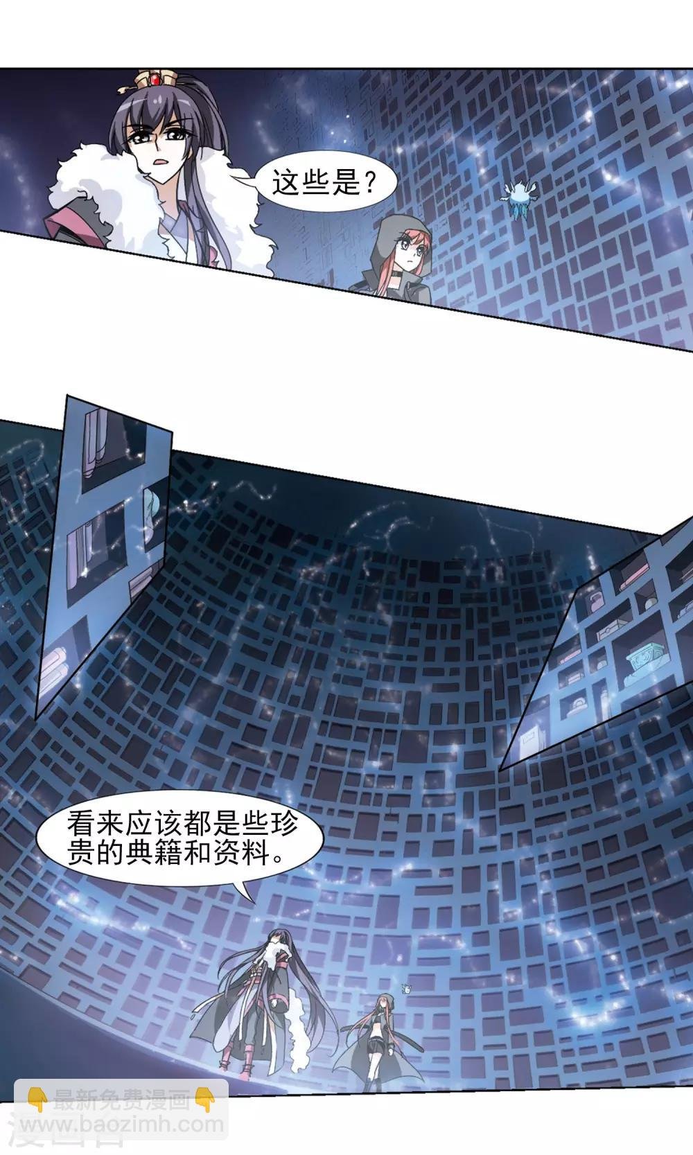 第84话 惩罚之火1(2)