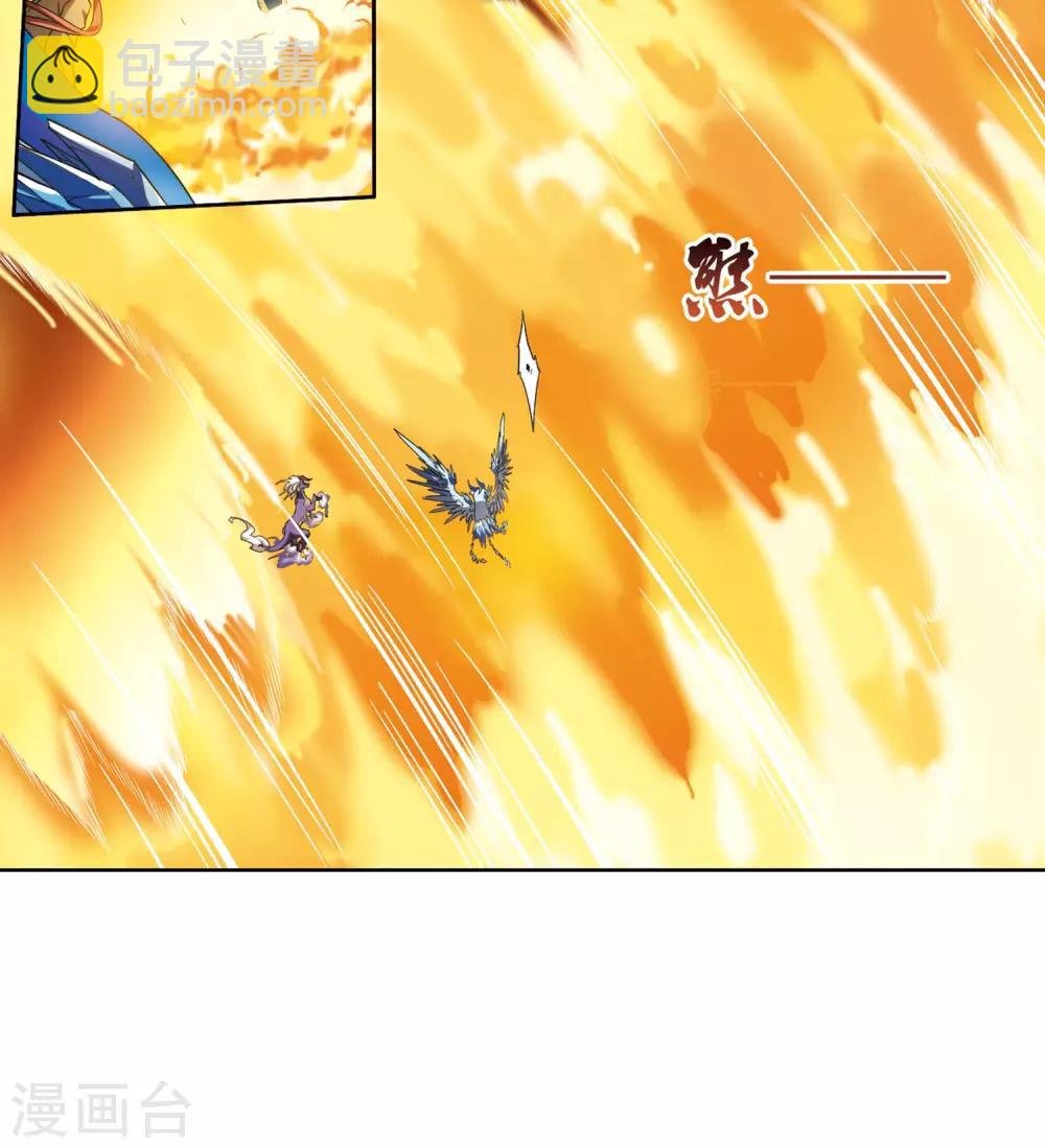 第87话 惩罚之火2(3)