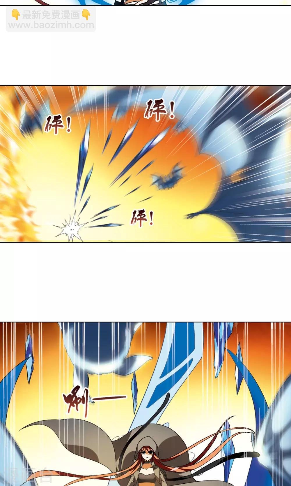 第88话 惩罚之火3(1)