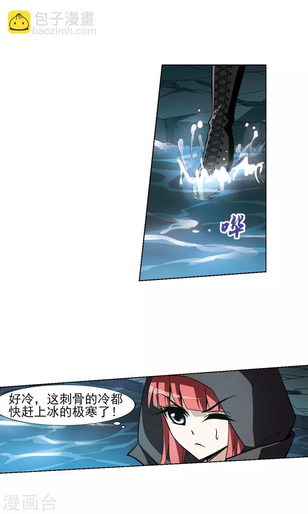 第89话 惩罚之火3(2)