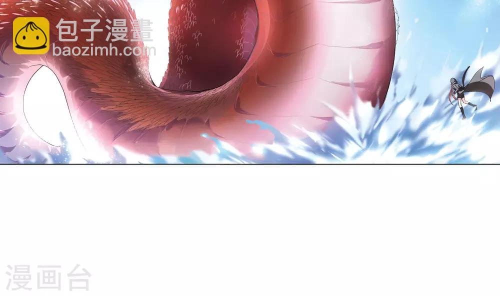 第91话 惩罚之火4(2)