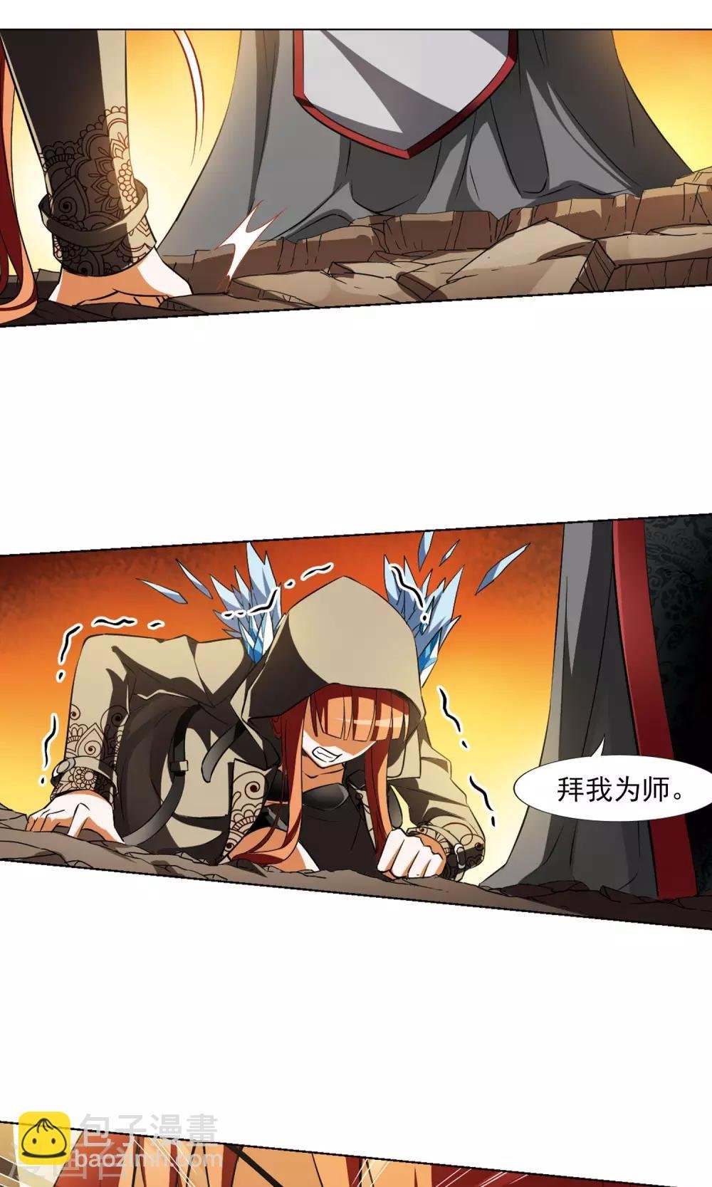 第94话 惩罚之火5(3)