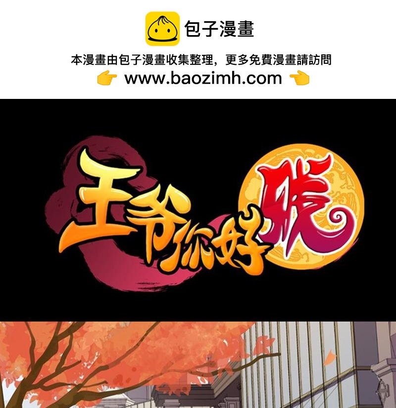 序章+第1话 这是哪里？