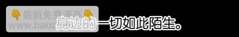 序章+第1话 这是哪里？