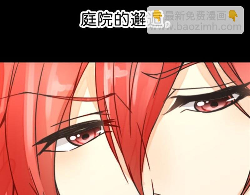 序章+第1话 这是哪里？