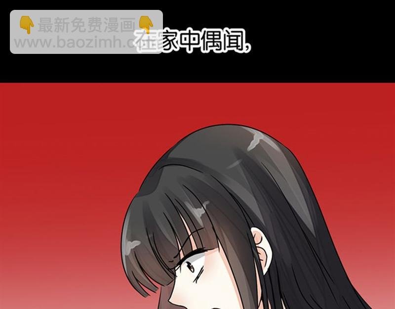 序章+第1话 这是哪里？