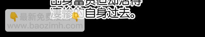 序章+第1话 这是哪里？