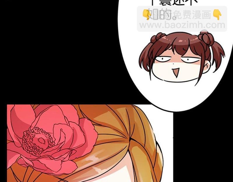 序章+第1话 这是哪里？