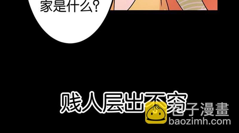 序章+第1话 这是哪里？