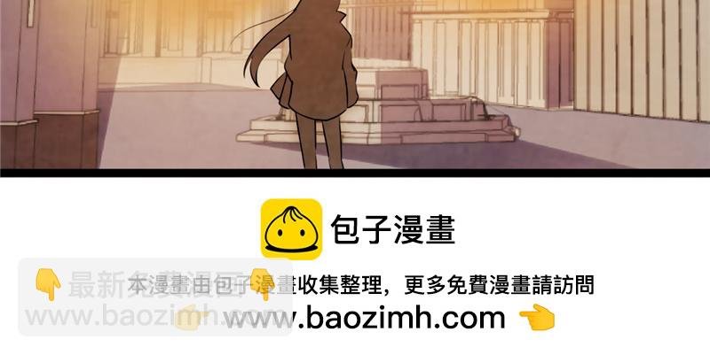 序章+第1话 这是哪里？