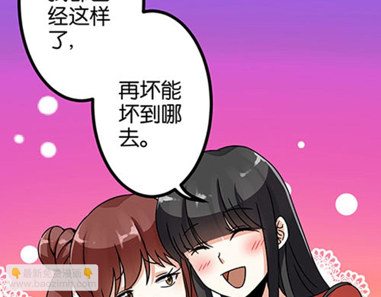 第10话 宫斗宅斗，其乐无穷