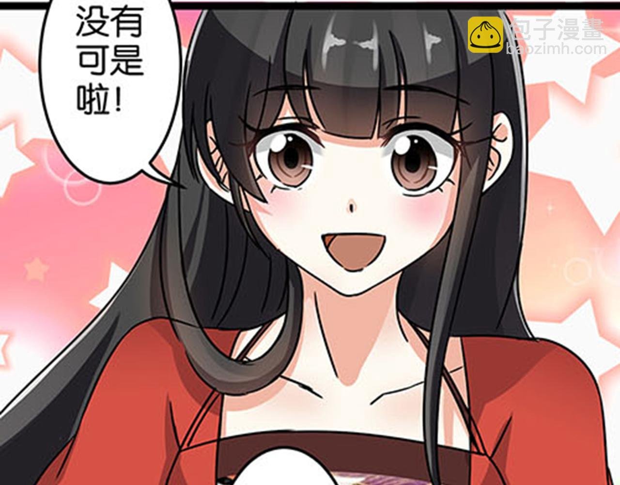 第10话 宫斗宅斗，其乐无穷