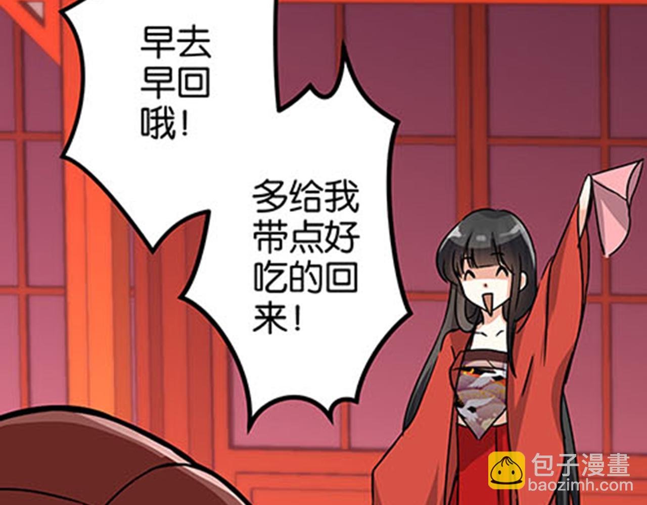 第10话 宫斗宅斗，其乐无穷