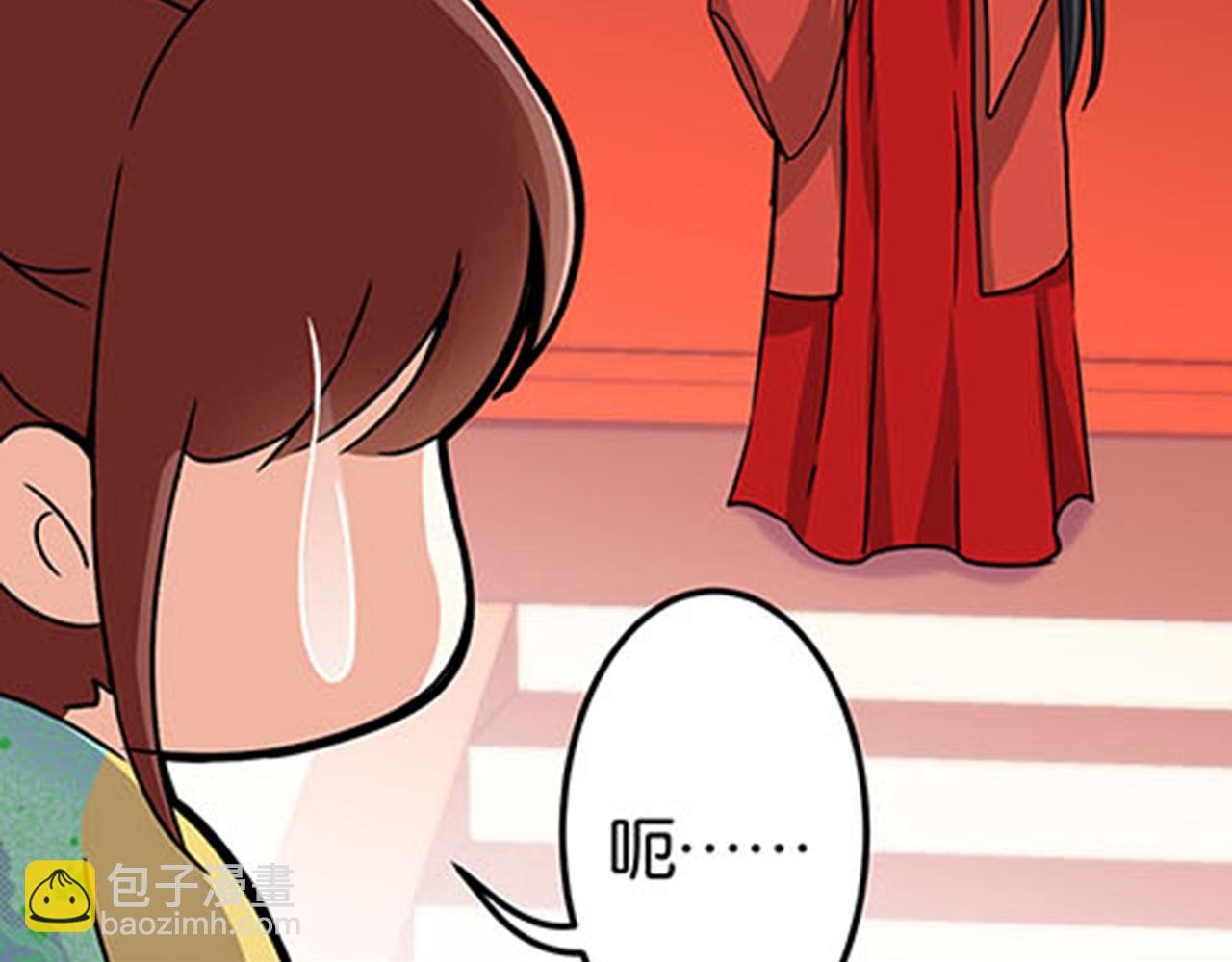 第10话 宫斗宅斗，其乐无穷